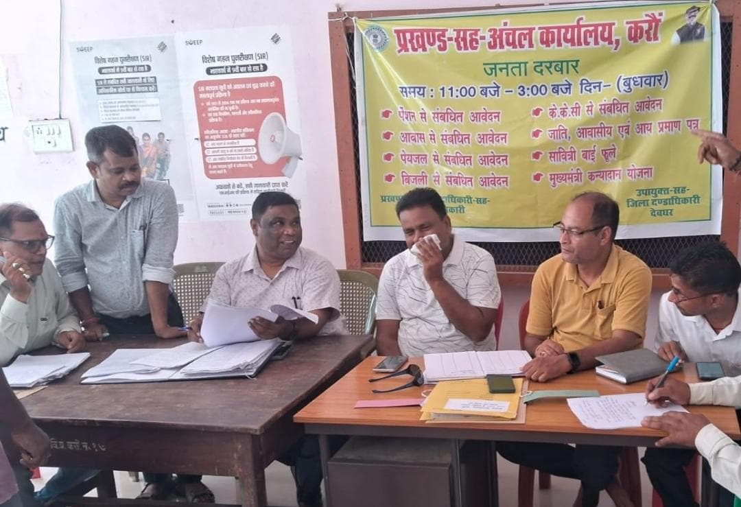 जनता दरबार में आये आवेदनों का हुआ त्वरित निस्तारण