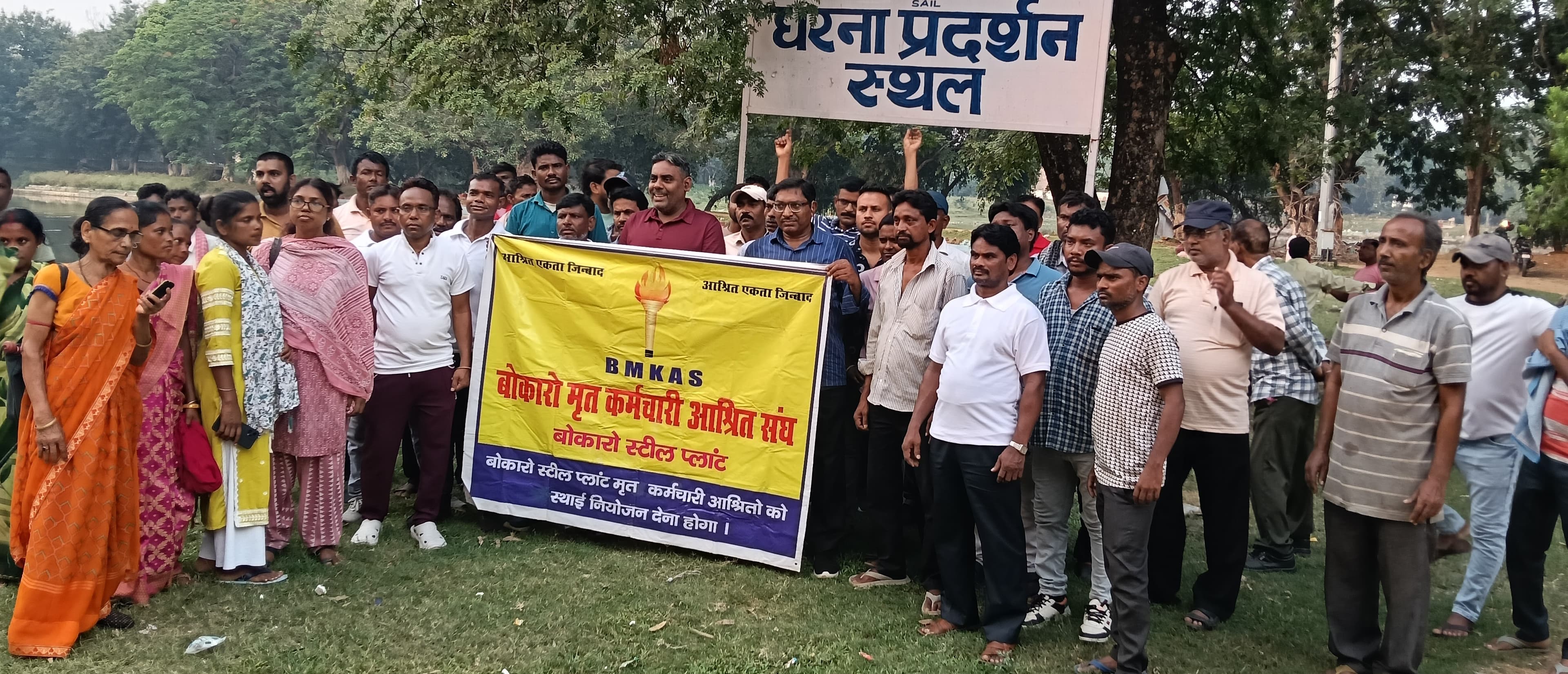 Bokaro News : नियोजन की मांग को लेकर भूख हड़ताल का निर्णय