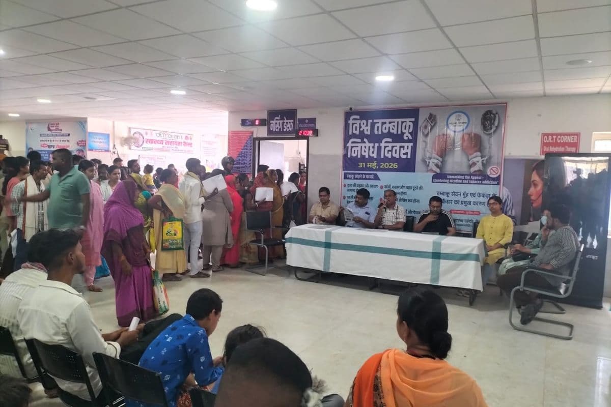 तंबाकू निषेध जागरूकता अभियान : बांका में 70 लोगों के मुंह की हुई जांच, दो मिले संदिग्ध