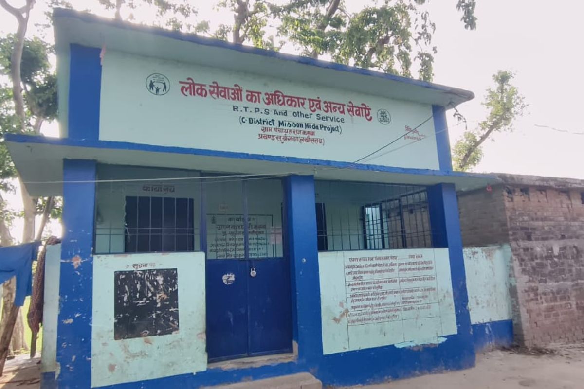 विश्व पर्यावरण दिवस पर लखीसराय में होगी विशेष ग्राम सभा, आयोजित होंगे कई कार्यक्रम