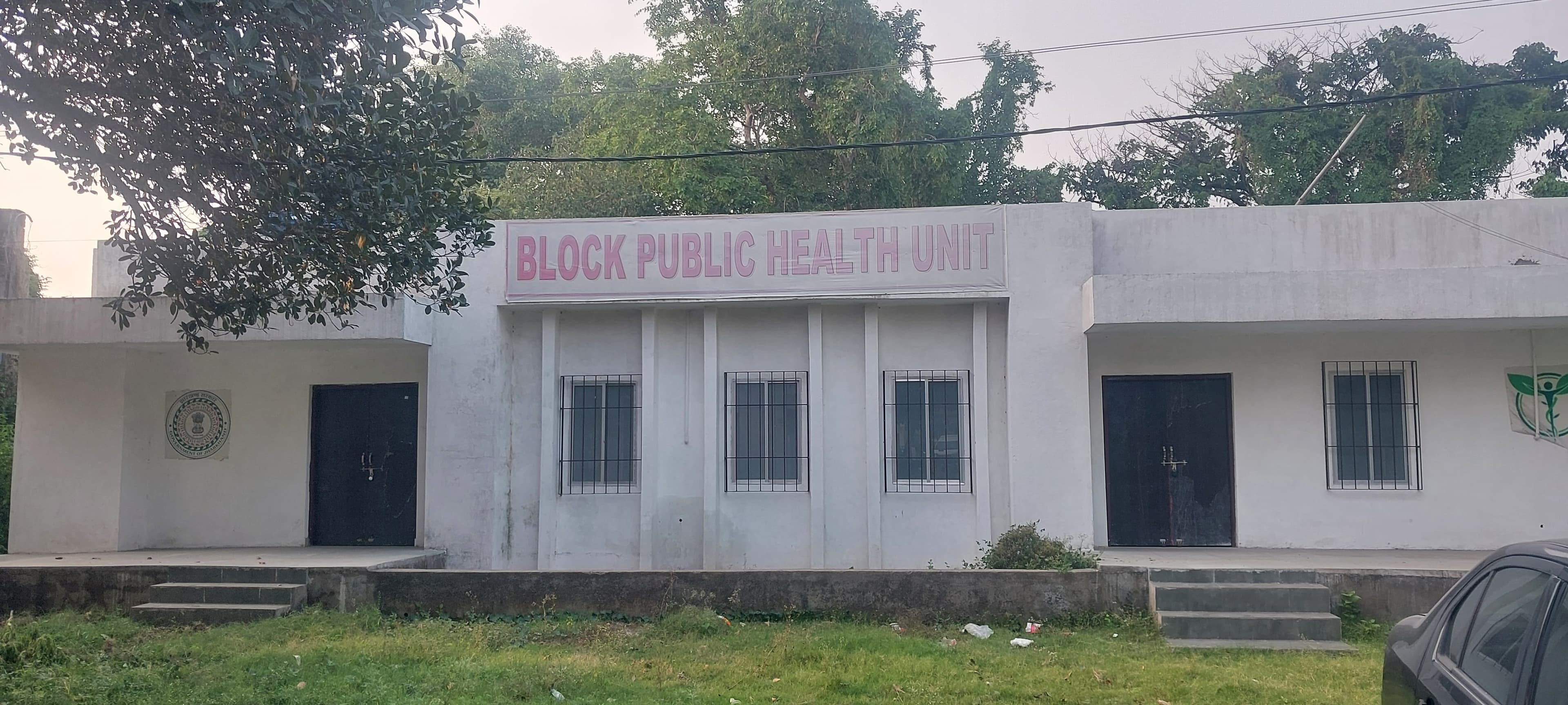 लाखों का पब्लिक हेल्थ यूनिट भवन अबतक नहीं हुआ चालू