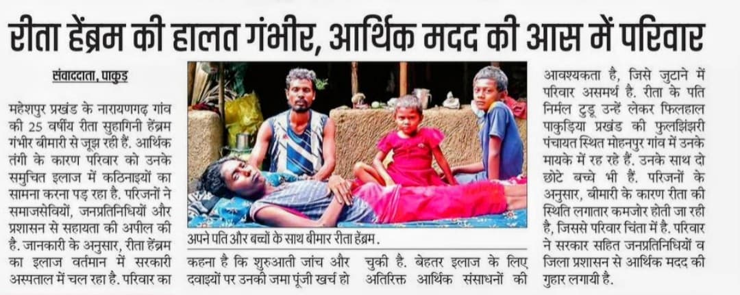 स्पीकर के ट्वीट के बाद प्रशासन हुआ सक्रिय, टीबी मरीज का इलाज शुरू