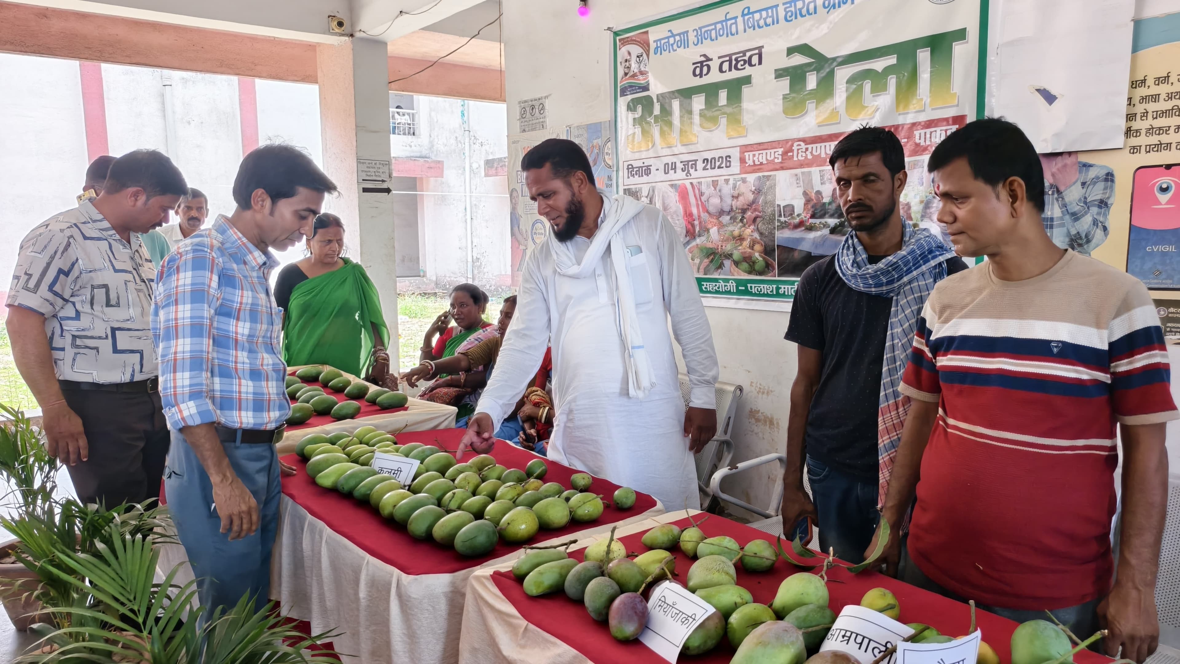 किसानों ने मेले में प्रदर्शित किये आम के विभिन्न प्रजाति
