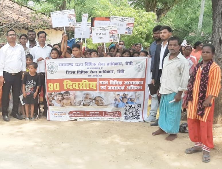 लोगों को विधिक योजनाओं की जानकारी दी