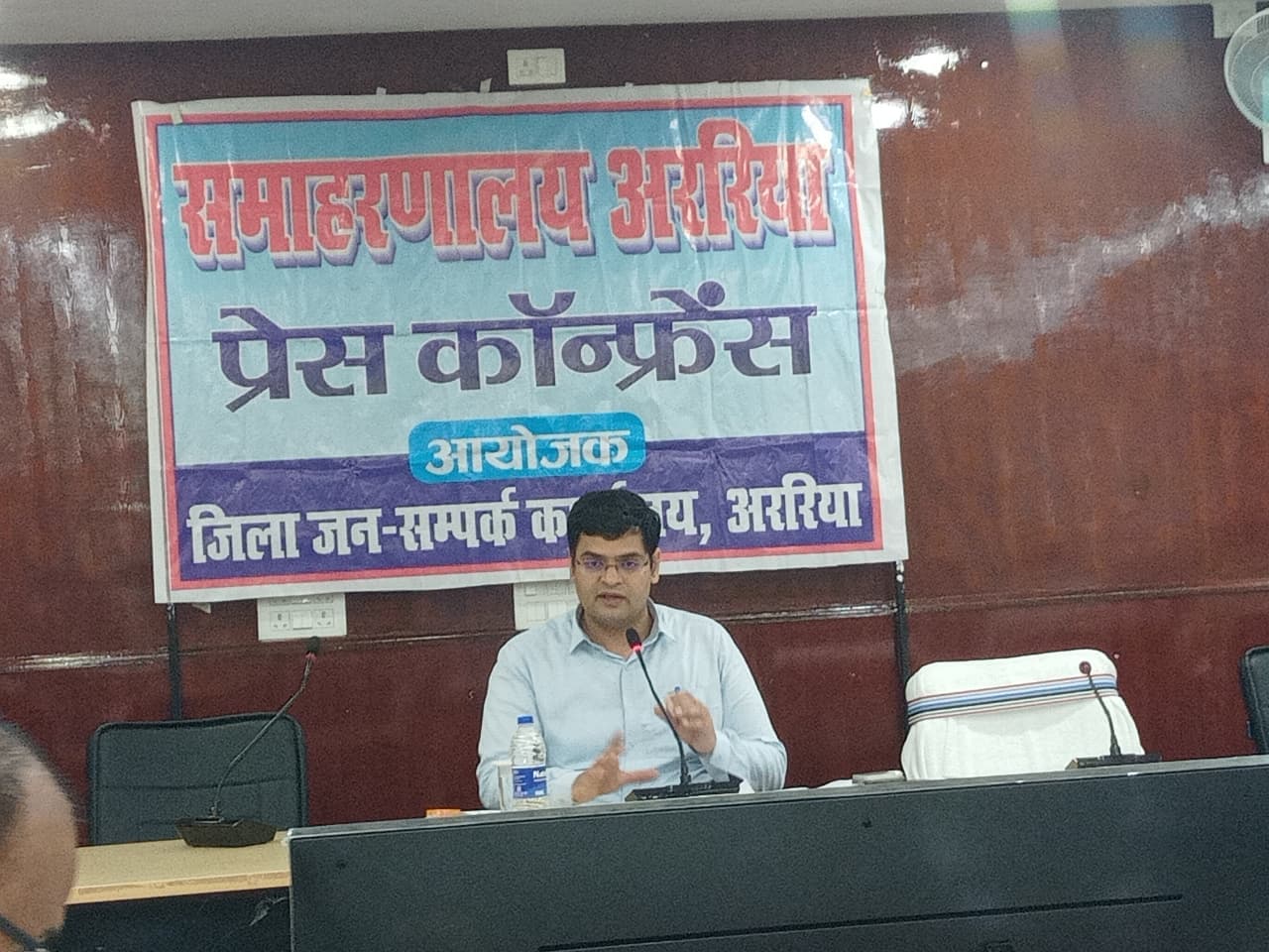 अररिया में 176 पांडुलिपियों का हुआ सर्वेक्षण