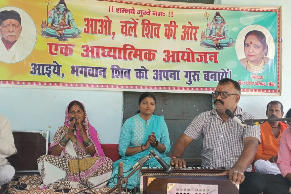 रजौन के बद्रीनाथ धाम में गूंजा शिव भक्ति का संदेश, शिव के स्मरण से बदल सकती है जीवन की दिशा