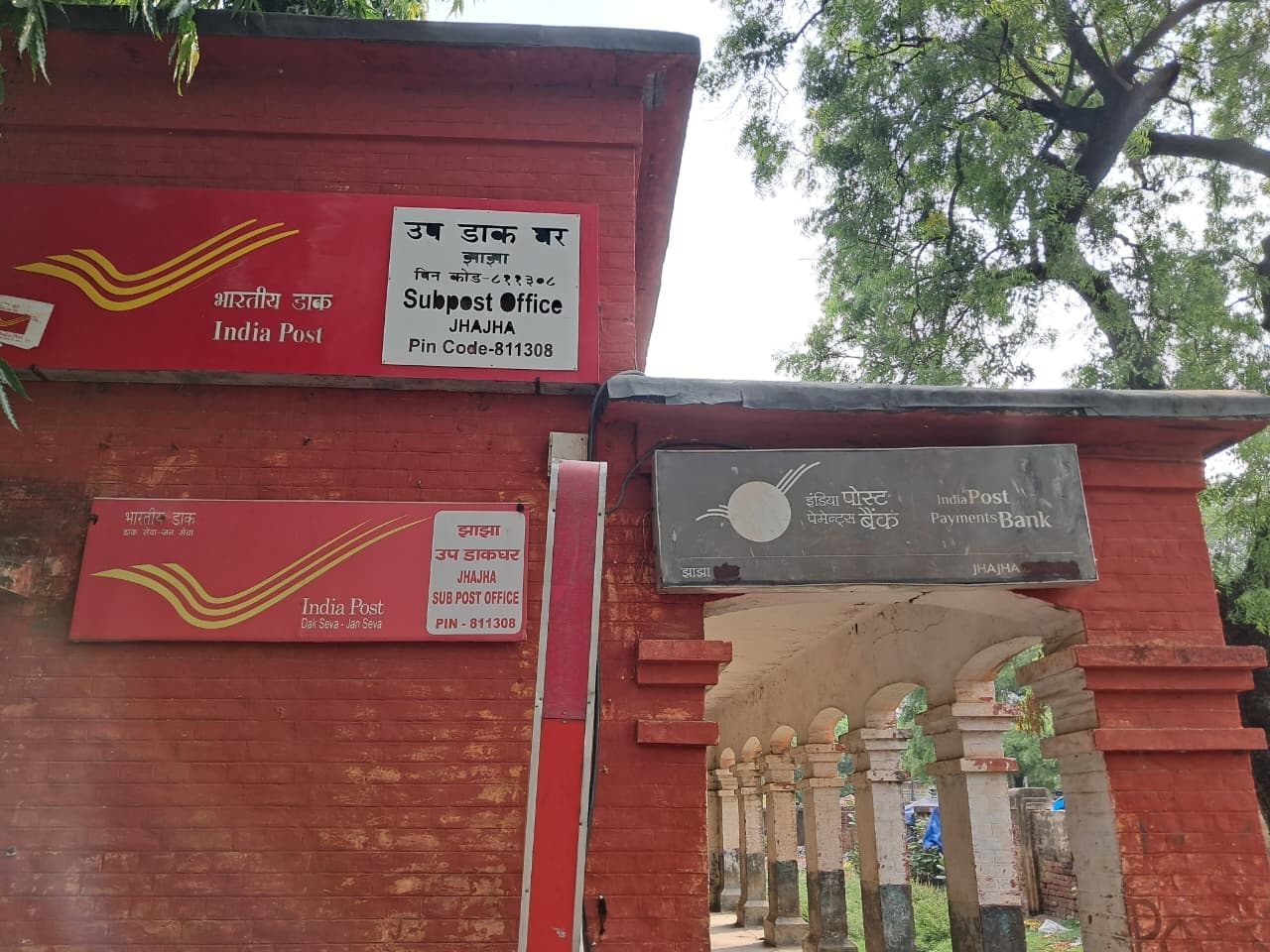 पोस्ट ऑफिस निरीक्षक कार्यालय के ओवरसियर छह हजार घूस लेते गिरफ्तार