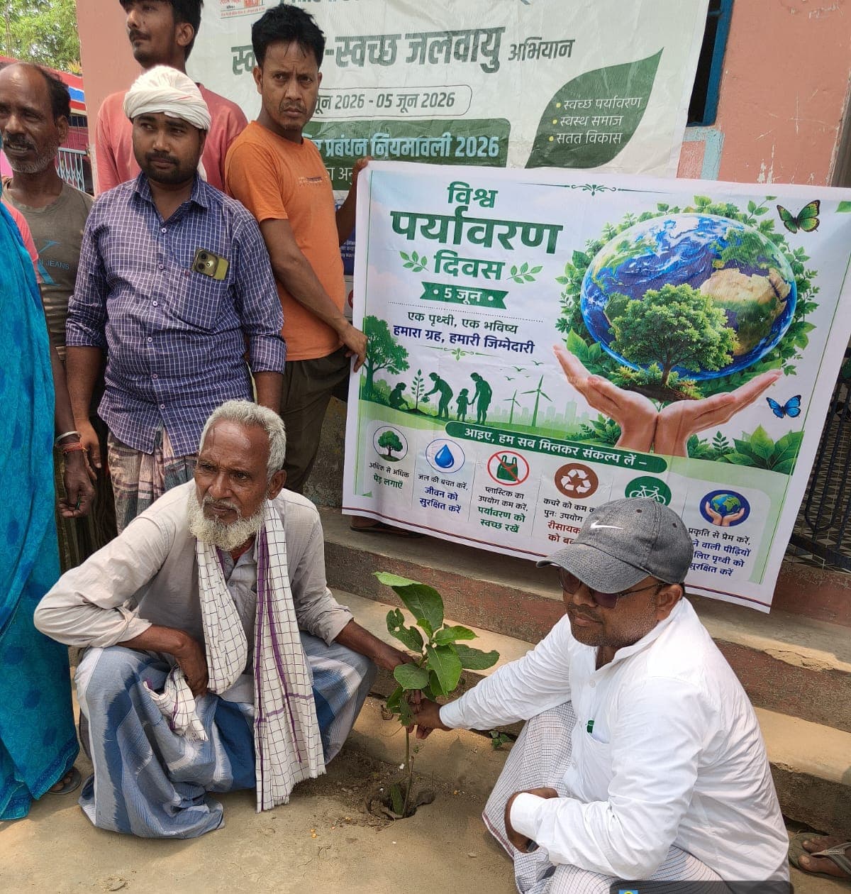 बेलौन में पर्यावरण दिवस पर किया पौधरोपण