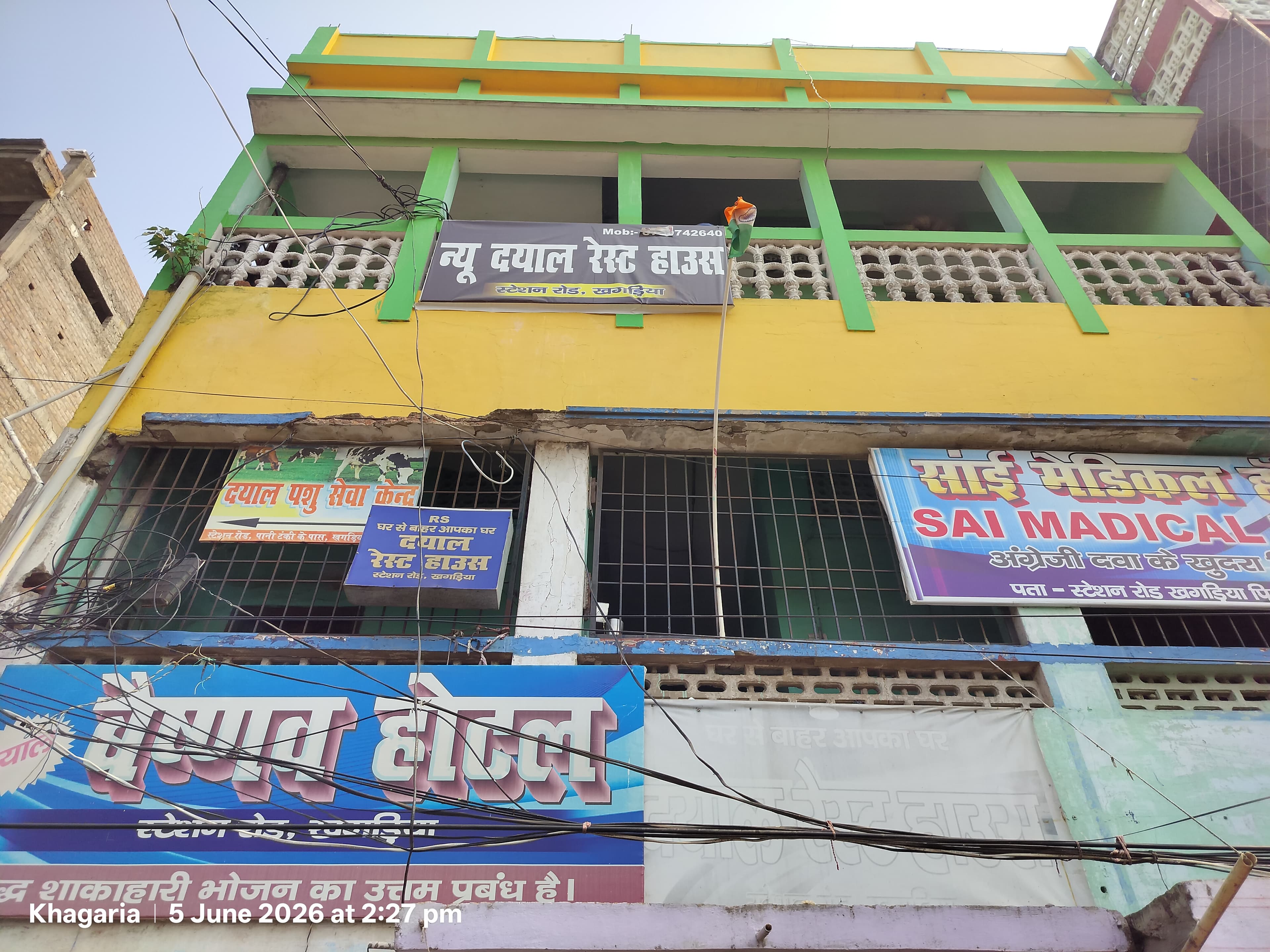 रेस्ट हाउस की आड़ में चल रहा था देह व्यापार का धंधा, पुलिस ने एक दर्जन महिला-पुरूष को पकड़ा