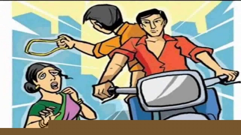रिटायर कोर्ट कर्मी की पत्नी के गले से सोने की चेन झपटकर भागे बदमाश