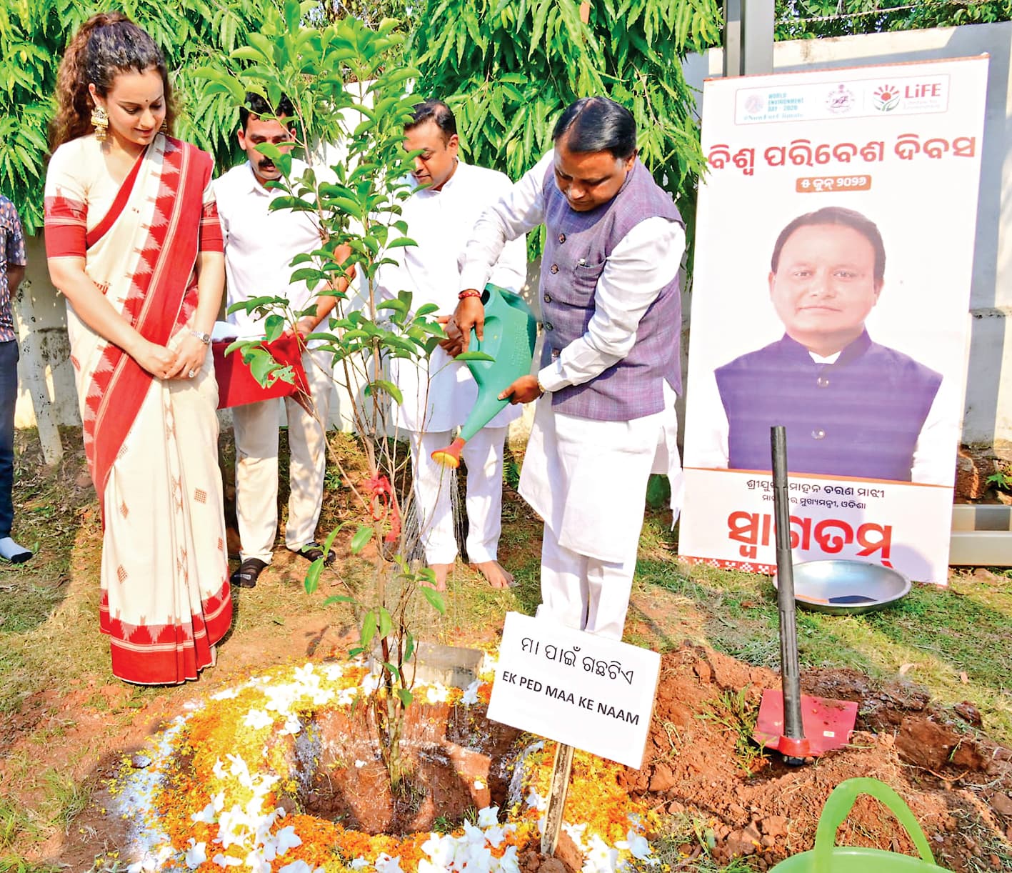 Bhubaneswar News: ‘एक पेड़ मां के नाम’ अभियान में मुख्यमंत्री मोहन माझी और सांसद कंगना रनौत ने किया पौधरोपण