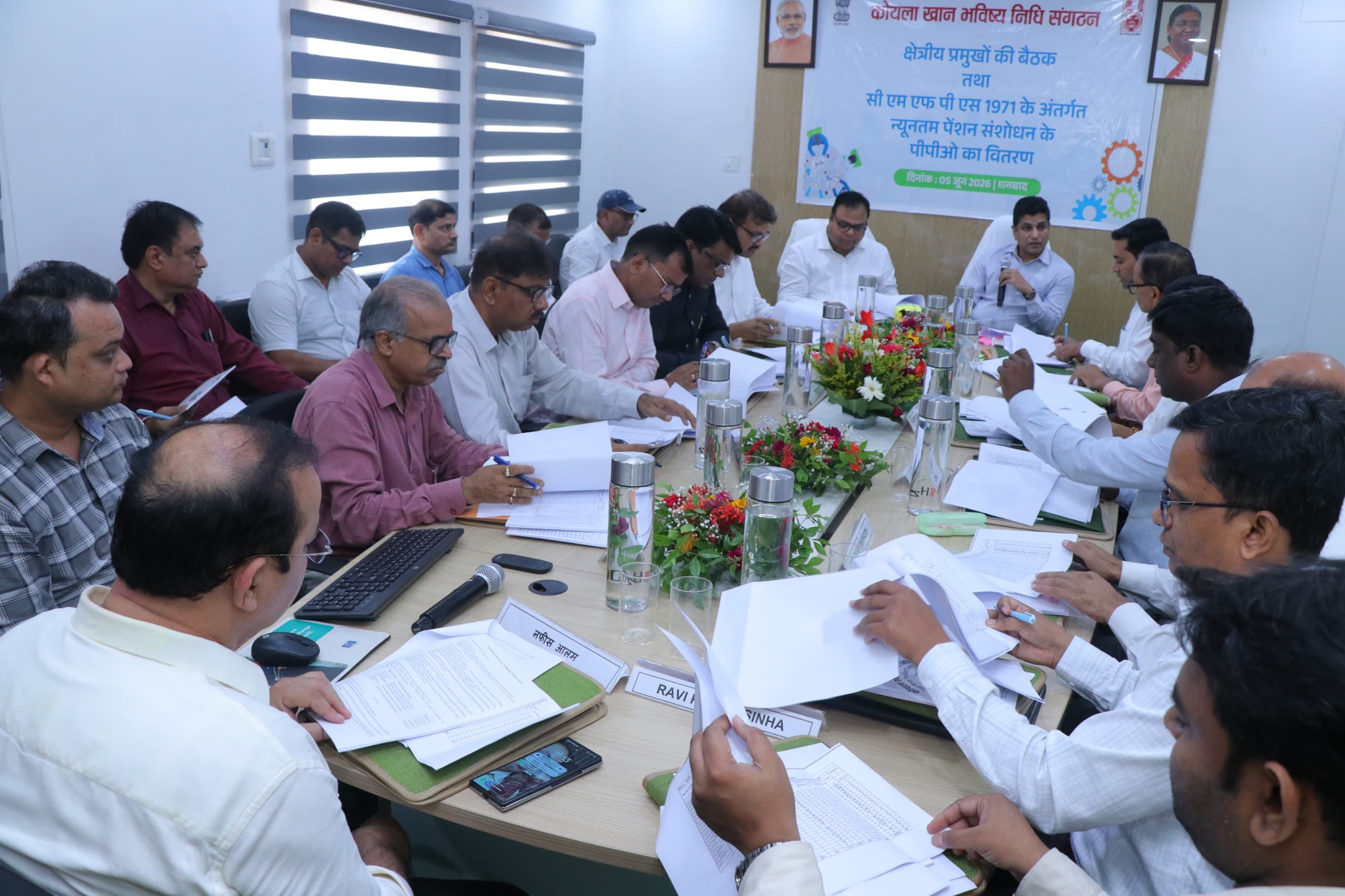 Dhanbad News: कोयला खान फैमिली पेंशनरों को आठ मार्च 2024 से मिलेगी न्यूनतम 1000 प्रतिमाह पेंशन