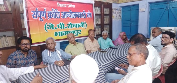 1974 में लोकतांत्रिक मूल्यों पर हमला हुआ तब लोकनायक जयप्रकाश नारायण के नेतृत्व में संपूर्ण क्रांति का हुआ उद्घोष