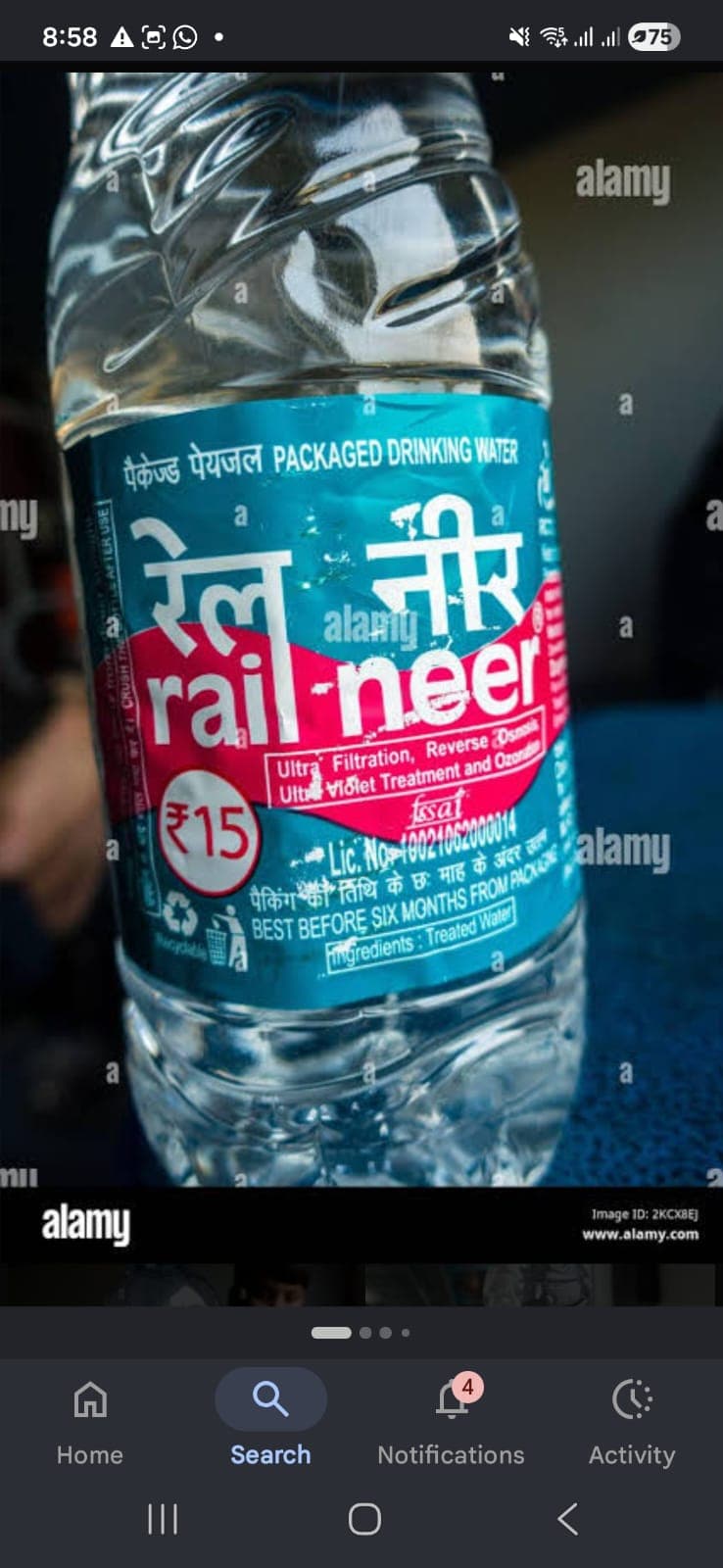 भागलपुर रेलवे स्टेशन से रेल नीर गायब, दूसरे ब्रांड का मिल रहा है पानी
