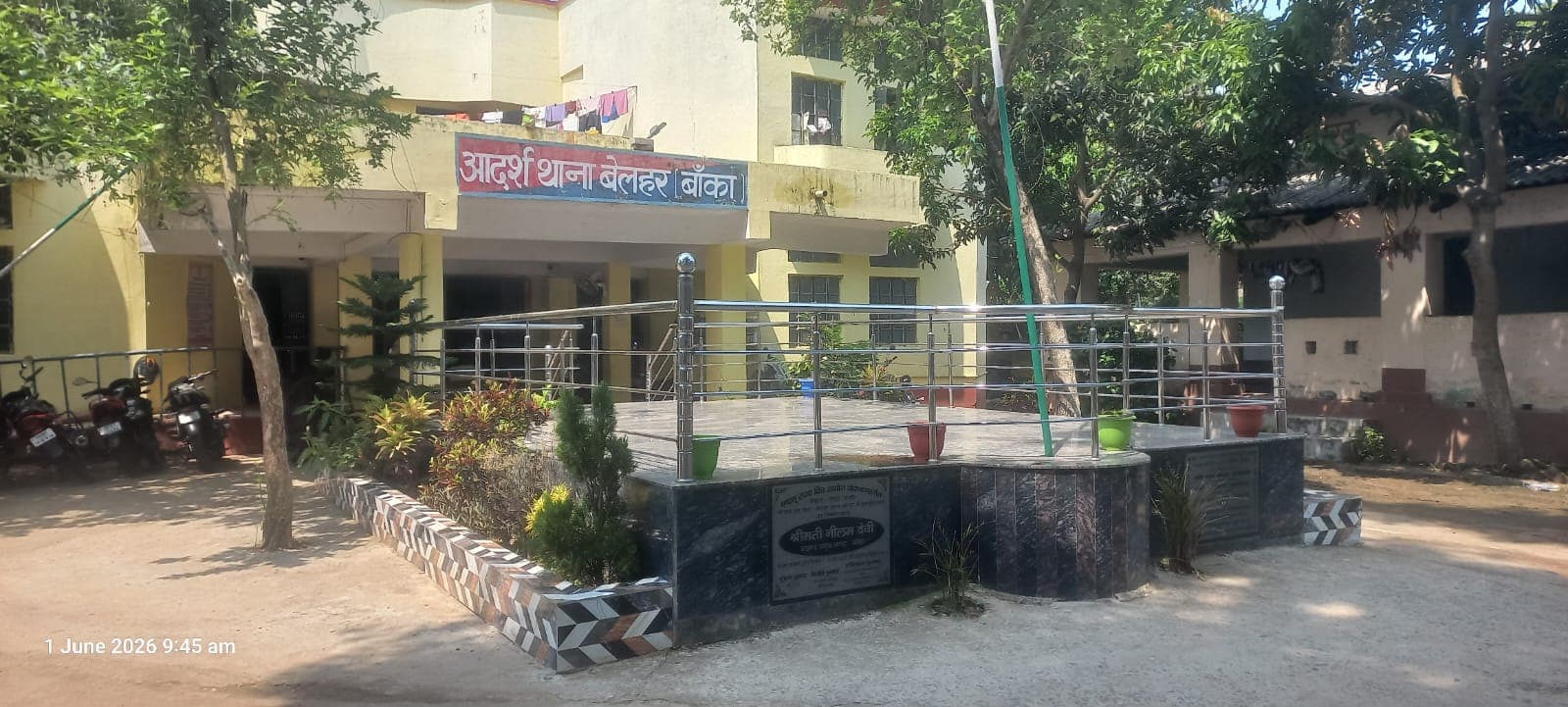 दुधनिया गांव में दो पक्षों के बीच हुई मारपीट