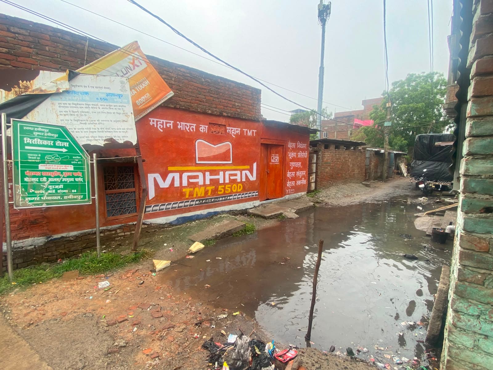 मानसून से पहले हल्की बारिश नपं की पोल, वार्ड चार तालाब में तब्दील