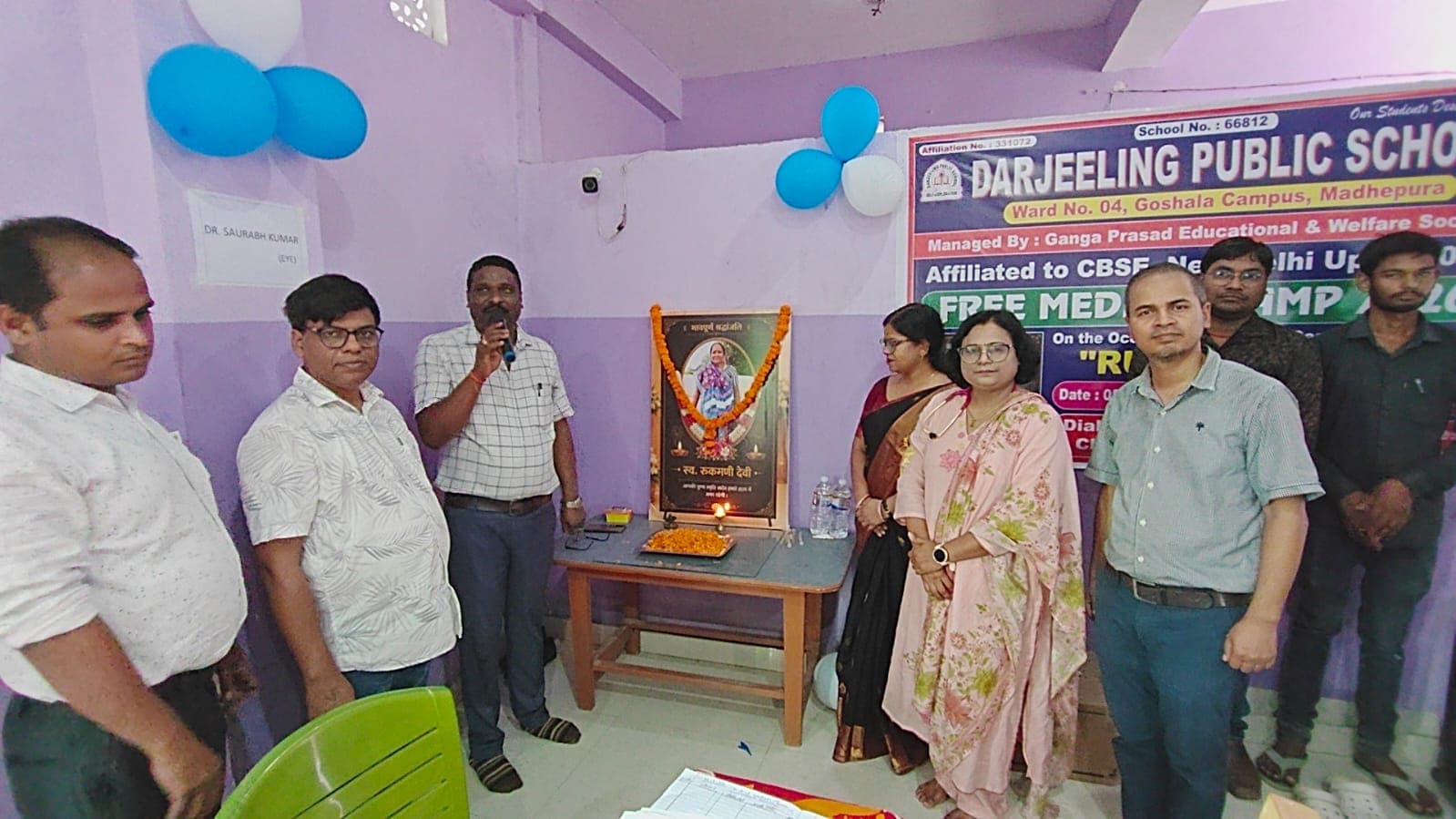 दार्जिलिंग पब्लिक स्कूल में मेडिकल कैंप का आयोजन