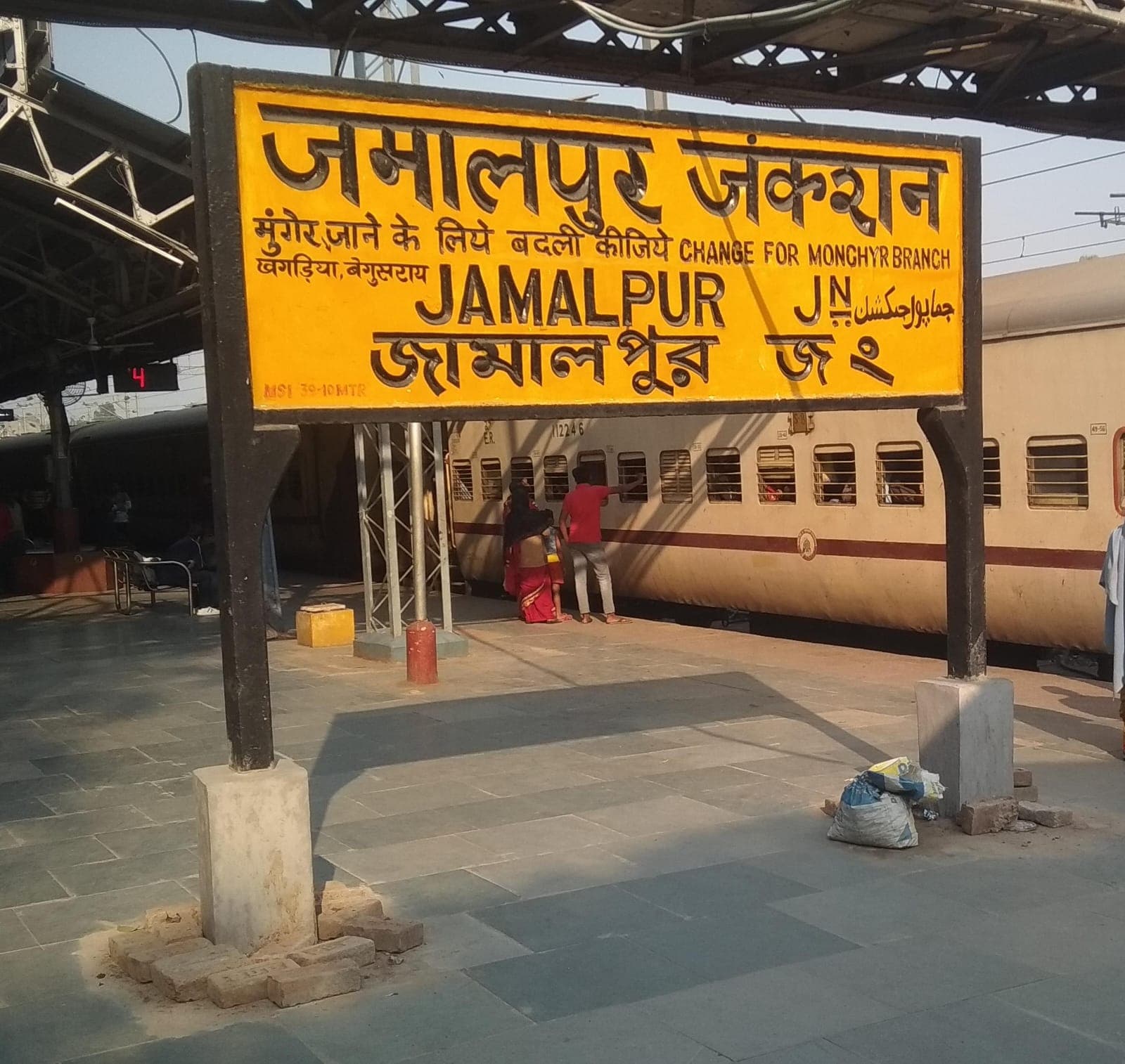 8 घंटे विलंब से पहुंची उधना-मालदा समय स्पेशल ट्रेन