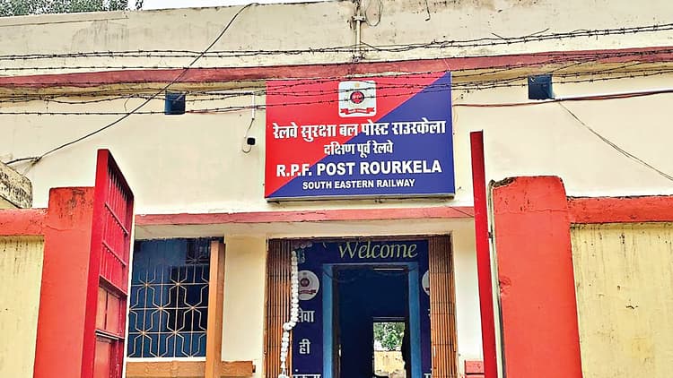Rourkela News: घर और दफ्तर पर सीबीआइ का छापा, आरपीएफ प्रभारी फरार