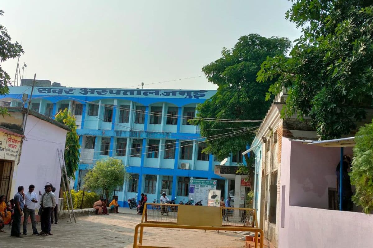 जमुई के सदर अस्पताल में 24 घंटे मिलेगी मरीजों को चिकित्सकीय सुविधा