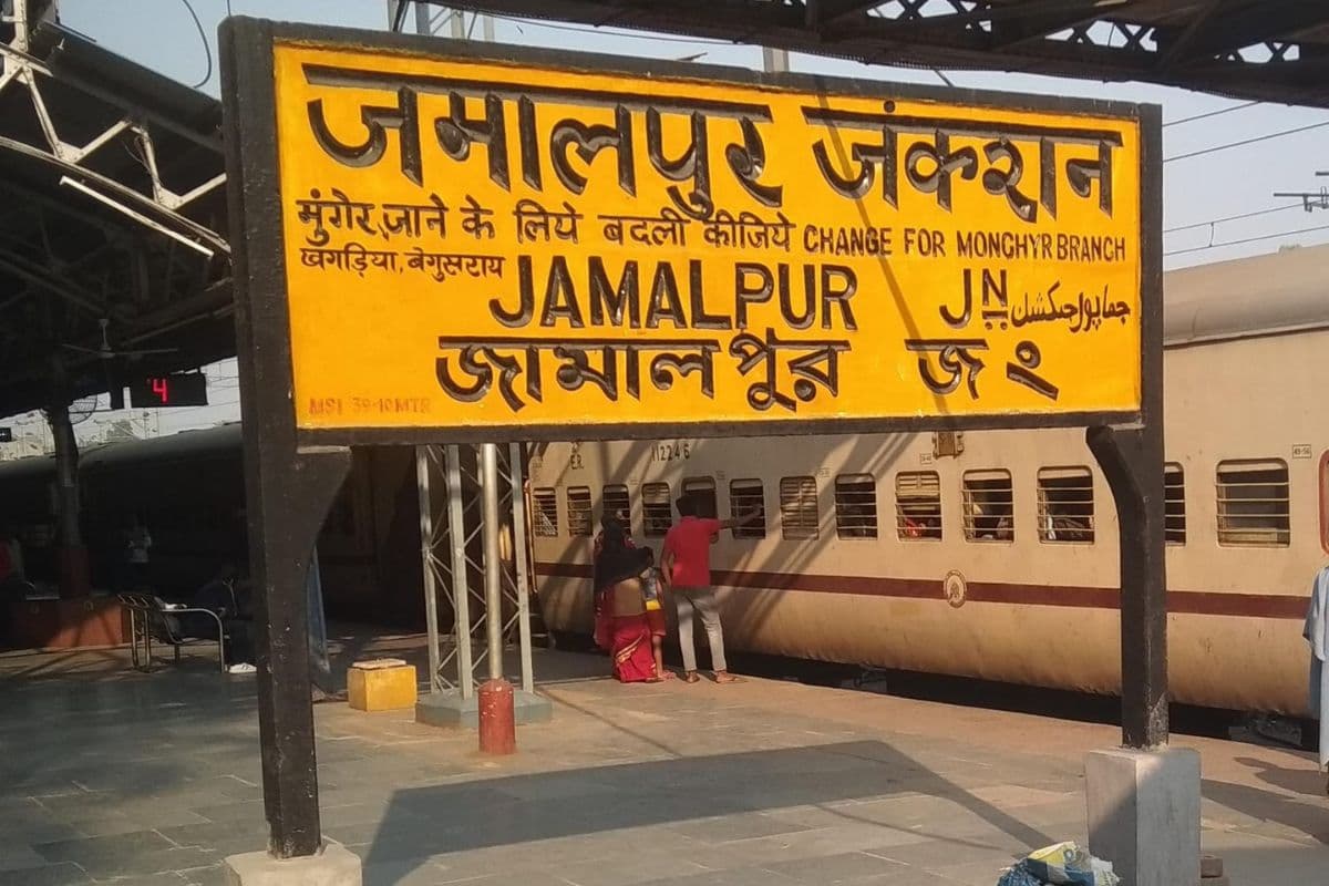 जमालपुर से गुजरने वाली ट्रेनें हो रहीं लेट, गर्मी में घंटों इंतजार करने के लिए मजबूर यात्री