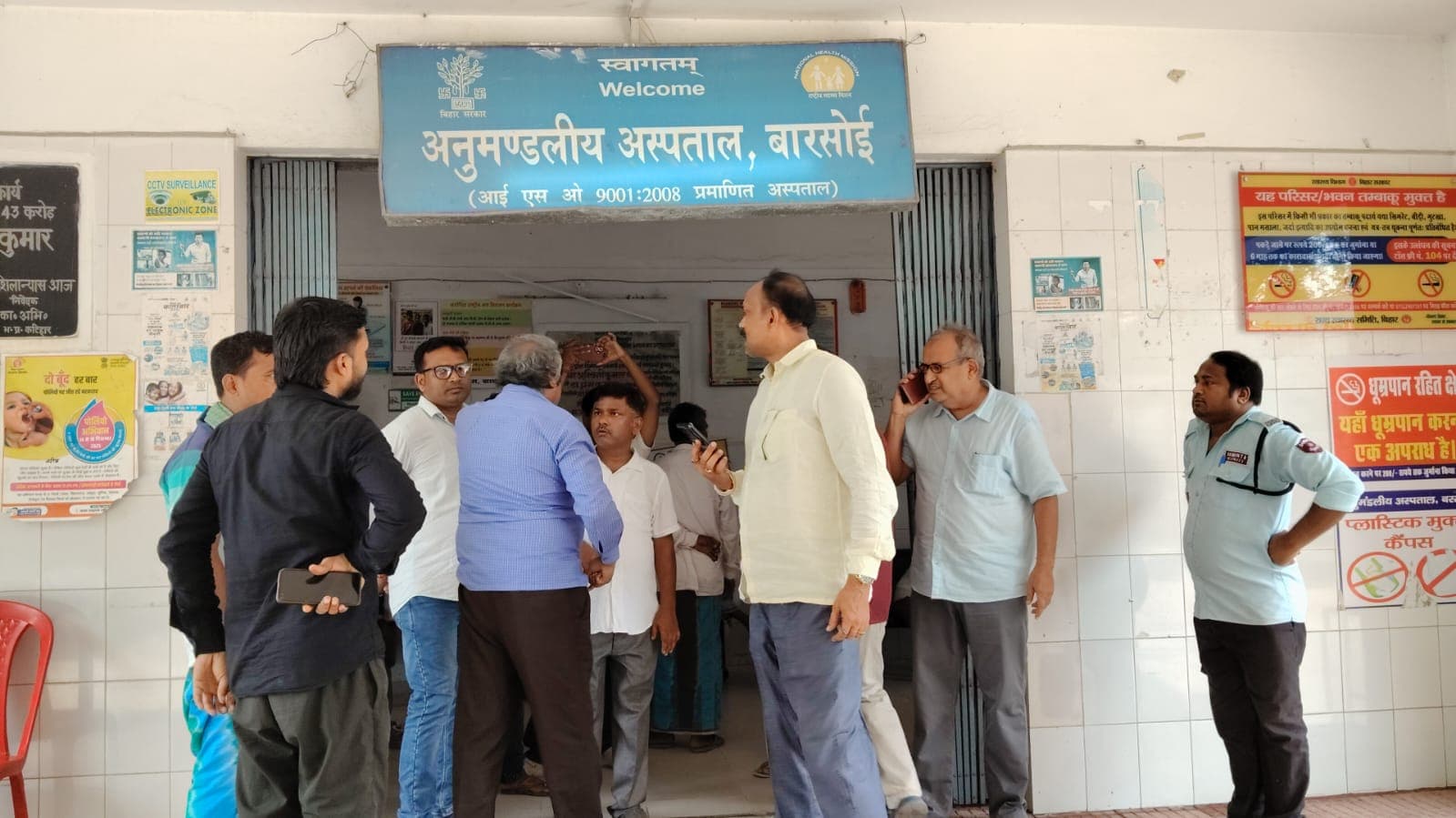 बारसोई अनुमंडल अस्पताल में डॉक्टर नहीं रहने से परेशान हुए मरीज