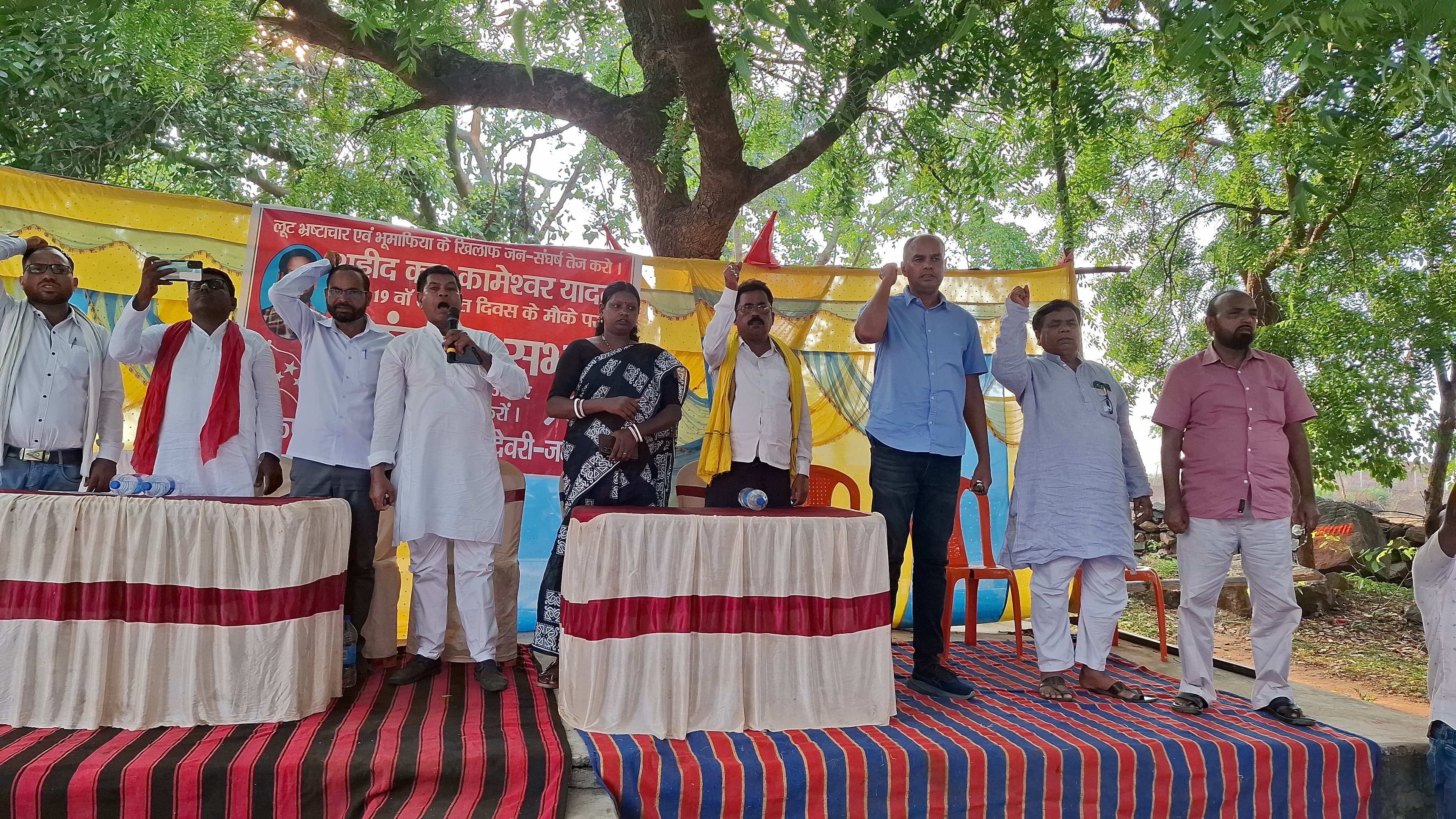 Giridih News :जल, जंगल, जमीन बचाने को आंदोलन तेज करना होगा : विनोद सिंह