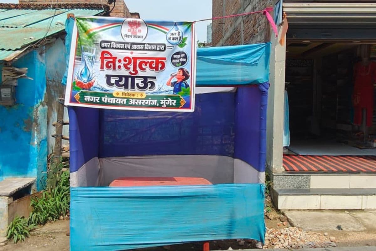 भीषण गर्मी में असरगंज के पेयजल स्टॉल खाली, ठंडा पानी के लिए भटक रहे राहगीर