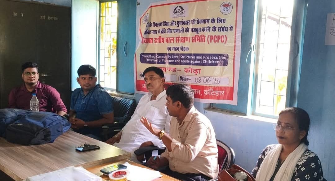 बच्चों के खिलाफ हिंसा रोकने के लिए स्थानीय स्तर पर मजबूत होगा तंत्र