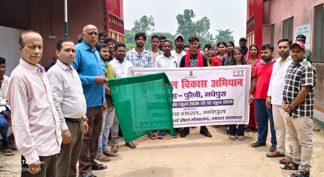 युवा मंडल विकास अभियान शुरू, गांव-गांव सक्रिय होंगे युवा मंडल