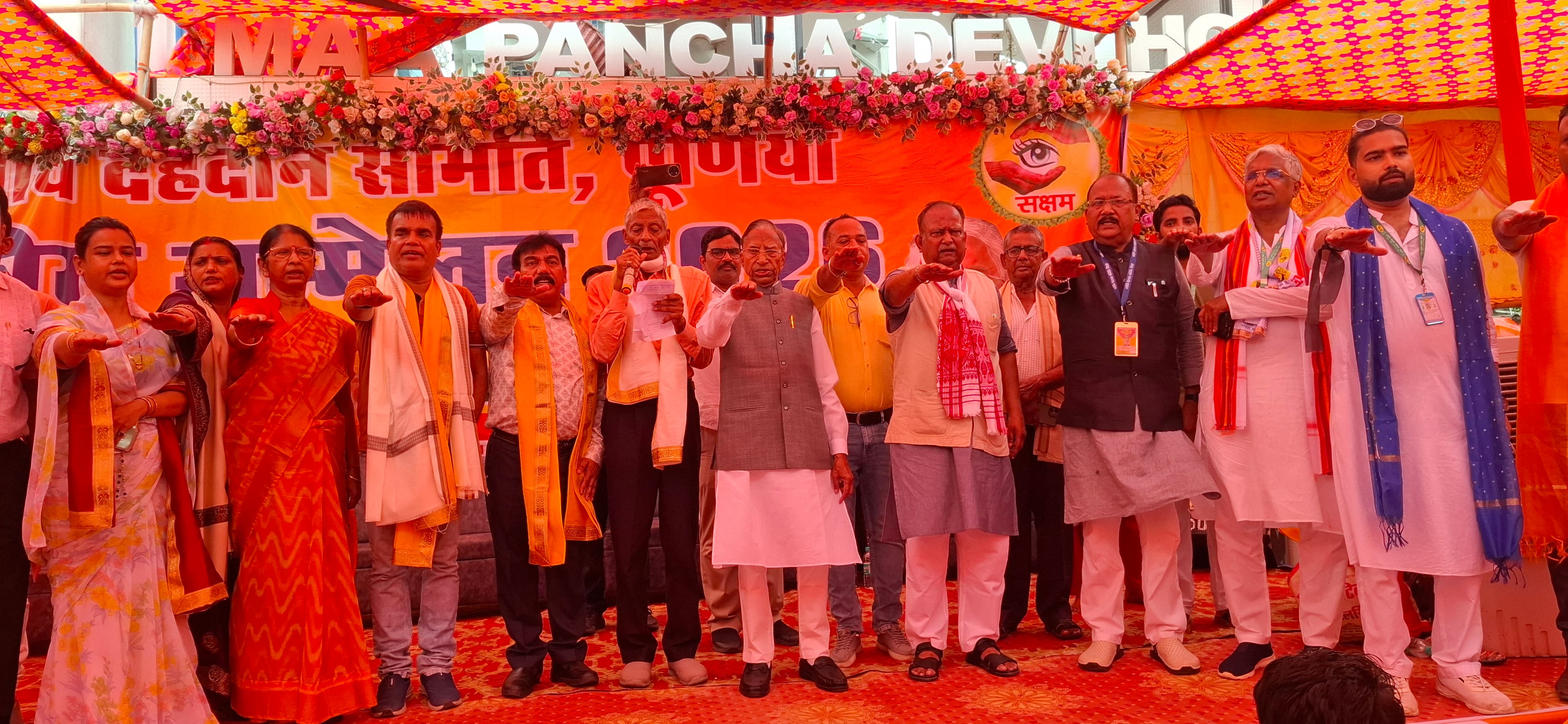 सम्मेलन में उत्कृष्ट कार्यों के लिए डॉ ए के गुप्ता समेत कई सदस्य सम्मानित
