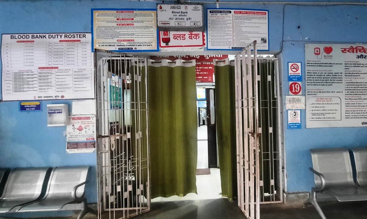 थैलेसीमिया मरीजों के लिए वरदान बना सदर अस्पताल का ब्लड बैंक