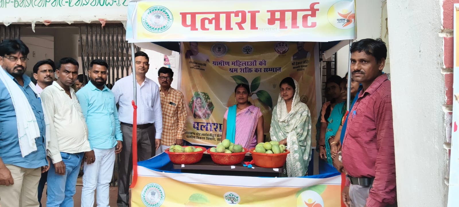 पलाश मार्ट में सस्ते दर पर मिल रहे हैं ऑर्गेनिक आम : बीडीओ