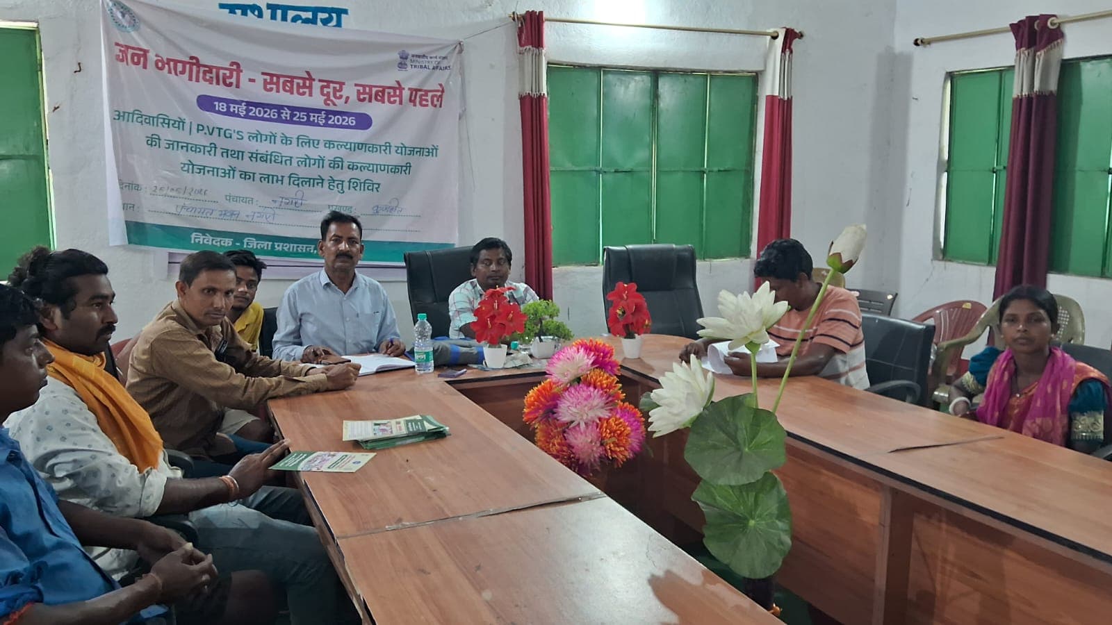 पीएम आवास सूची के सत्यापन के लिए हुई ग्रामसभा