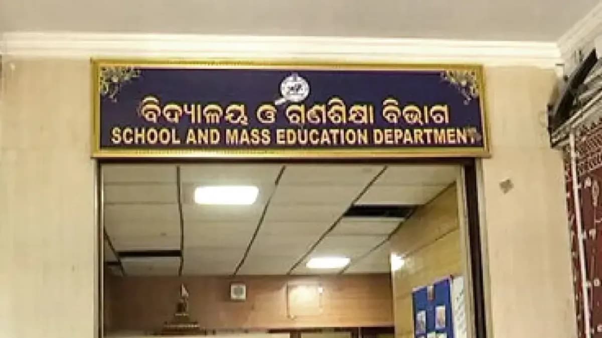 Bhubaneswar News: ओडिशा के स्कूलों में सत्र 2026-27 से नया टाइमटेबल होगा लागू, 10 बैगलेस डे भी होंगे