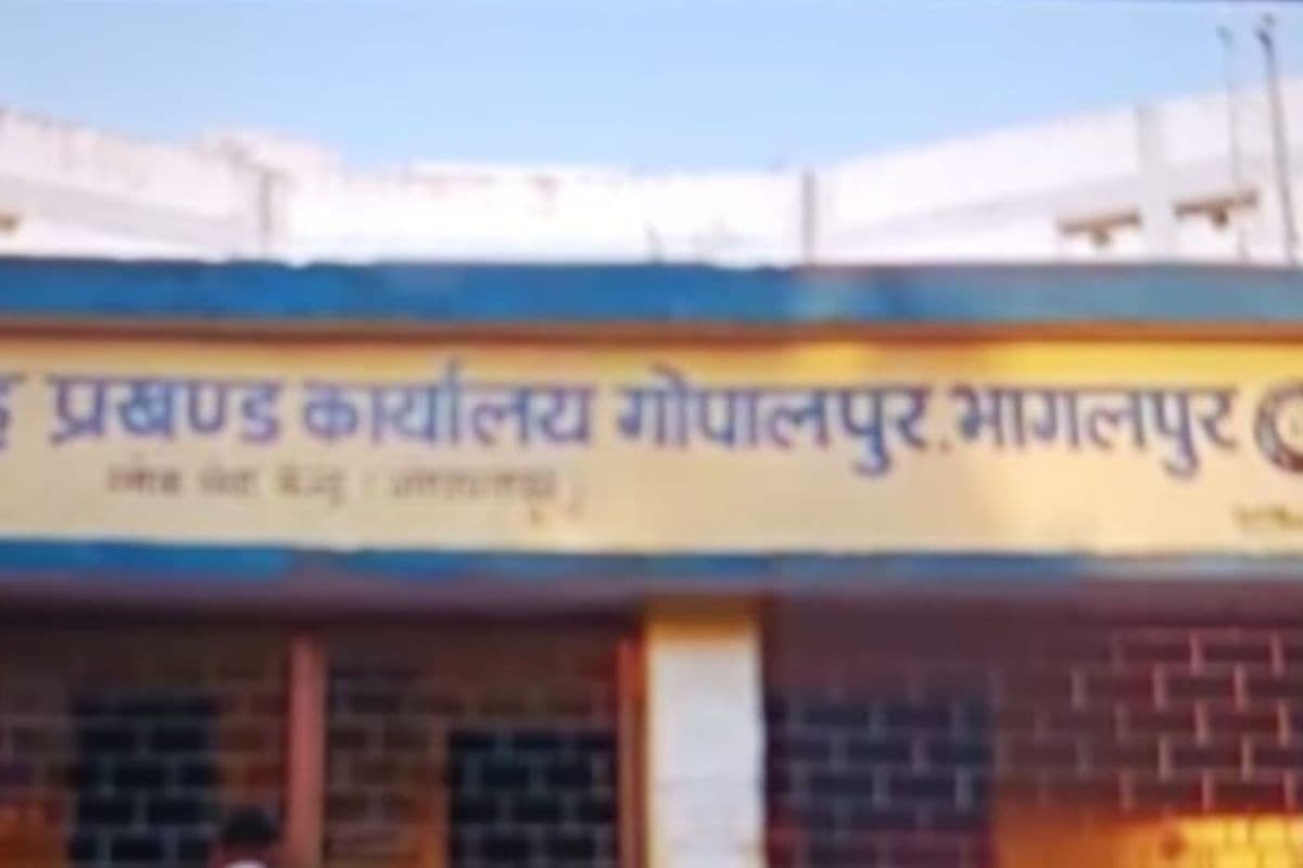 अधिकारियों की कमी से जूझ रहा गोपालपुर प्रखंड कार्यालय, बीईओ से लेकर सीडीपीओ तक कई पद खाली