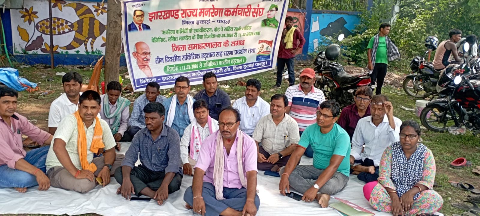 सेवा में नहीं लौटे तो होगा एकपक्षीय निर्णय, प्रशासन ने जारी किया सख्त पत्र