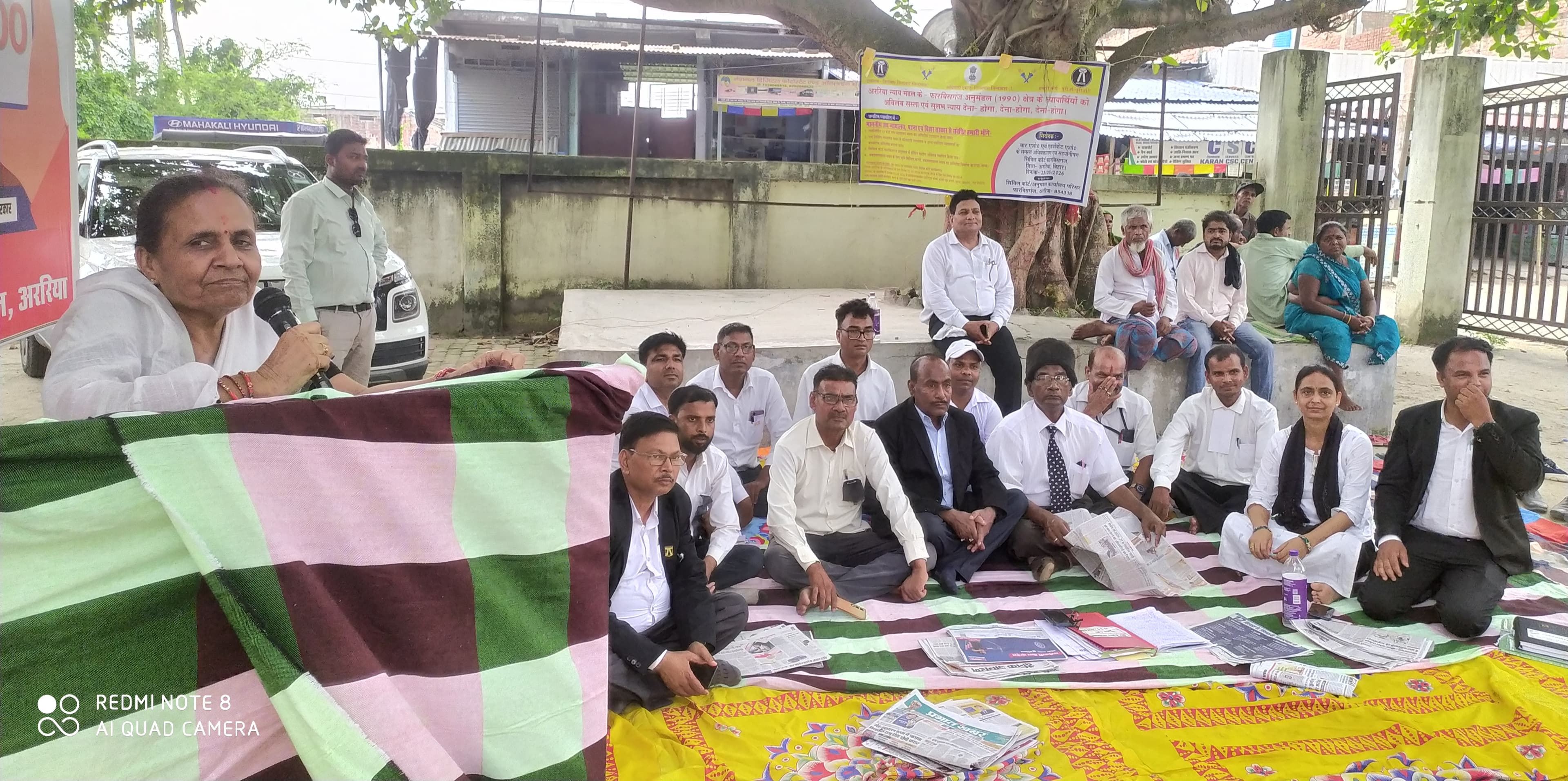 फारबिसगंज में अधिवक्ताओं का चौथे दिन भी जारी रहा आंदोलन
