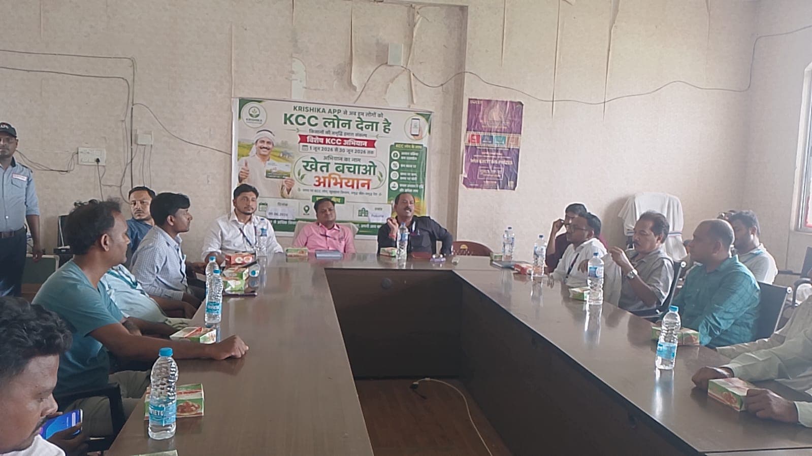 खेत बचाओ अभियान के तहत केसीसी शिविर की तैयारी शुरू