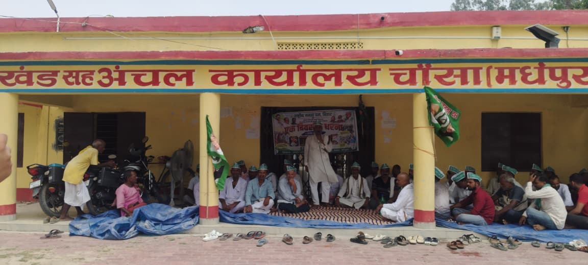जनता बुनियादी सुविधाओं के लिए परेशान है, लेकिन नहीं हो रही सुनवाई: प्रखंड अध्यक्ष