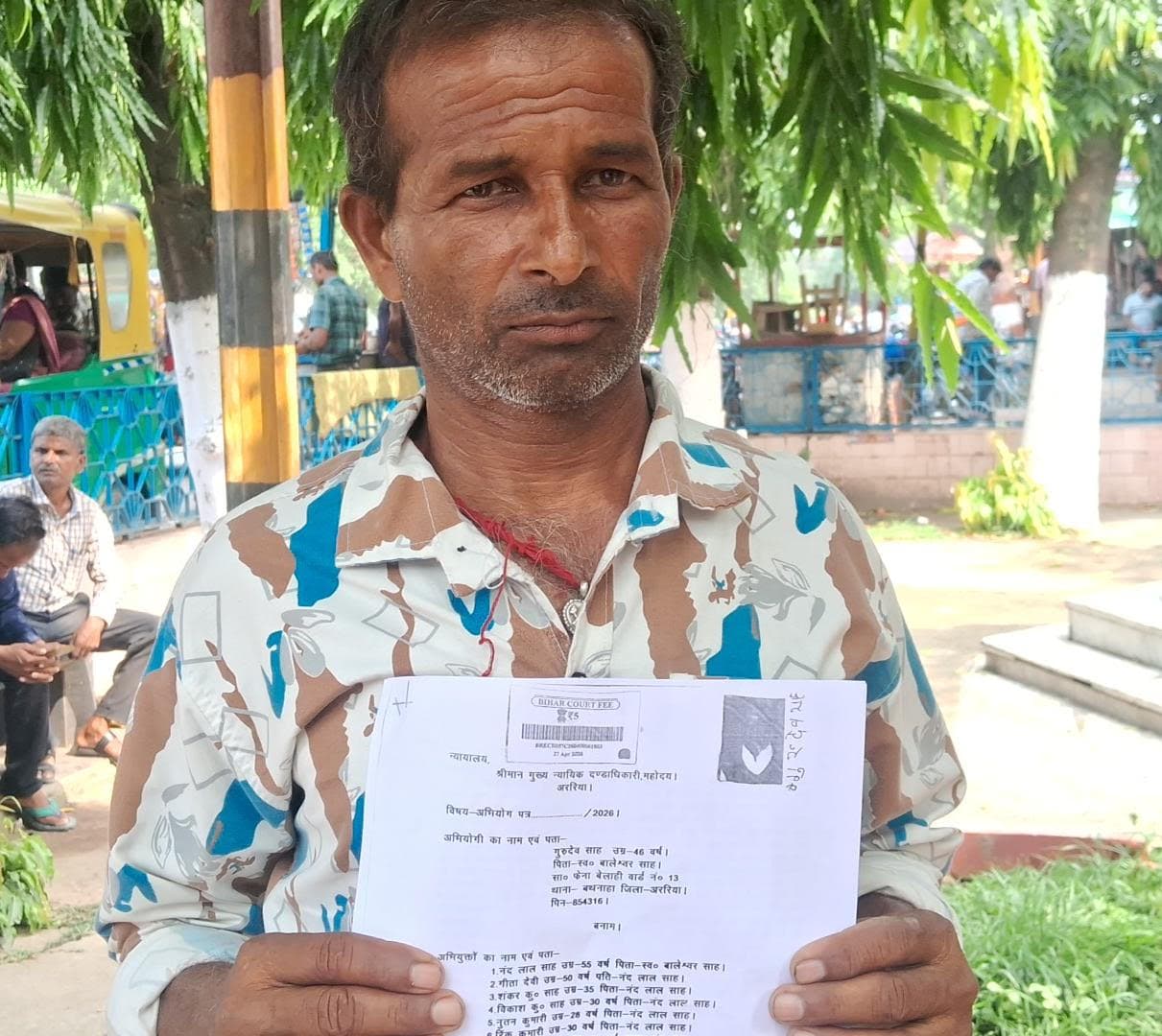 जमीन हड़पने और मारपीट के आरोप में भाई के खिलाफ कोर्ट पहुंचे गुरुदेव साह
