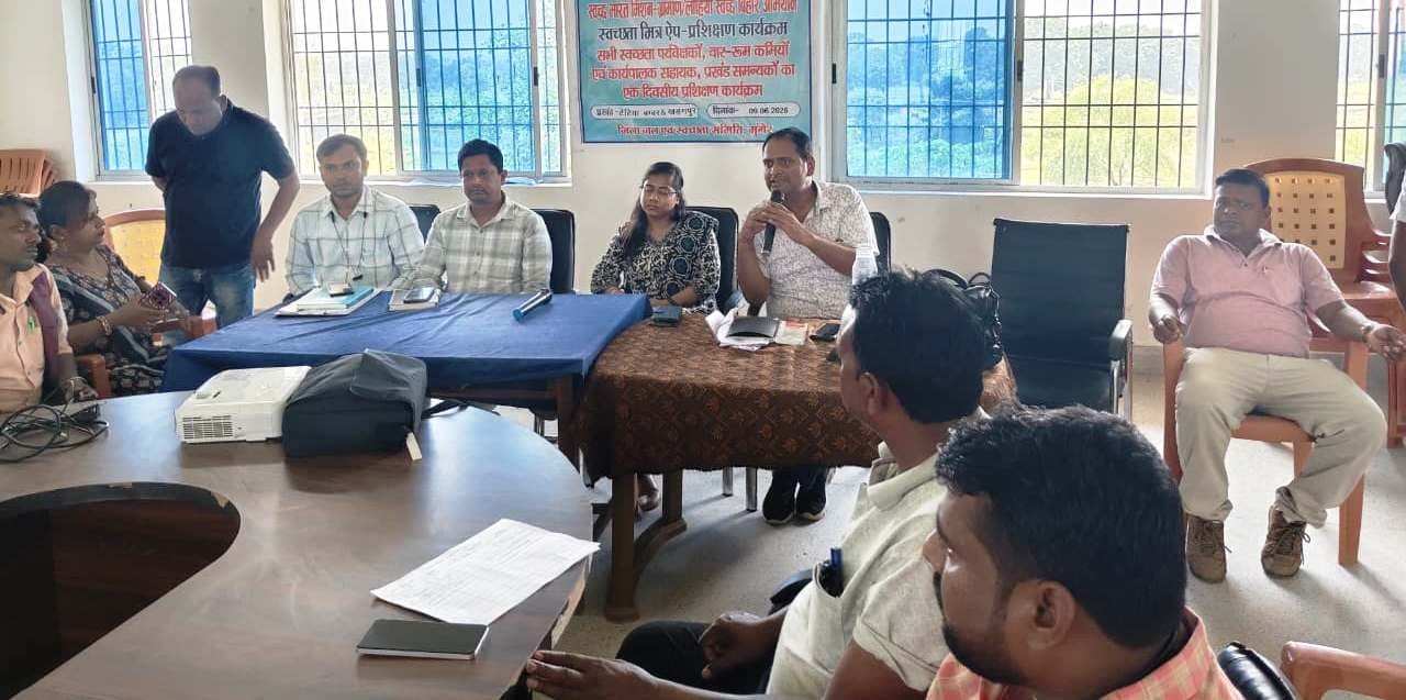 स्वच्छता मित्र ऐप को लेकर  प्रशिक्षण, सुपरवाइजरों को दी गई नई सुविधाओं की जानकारी