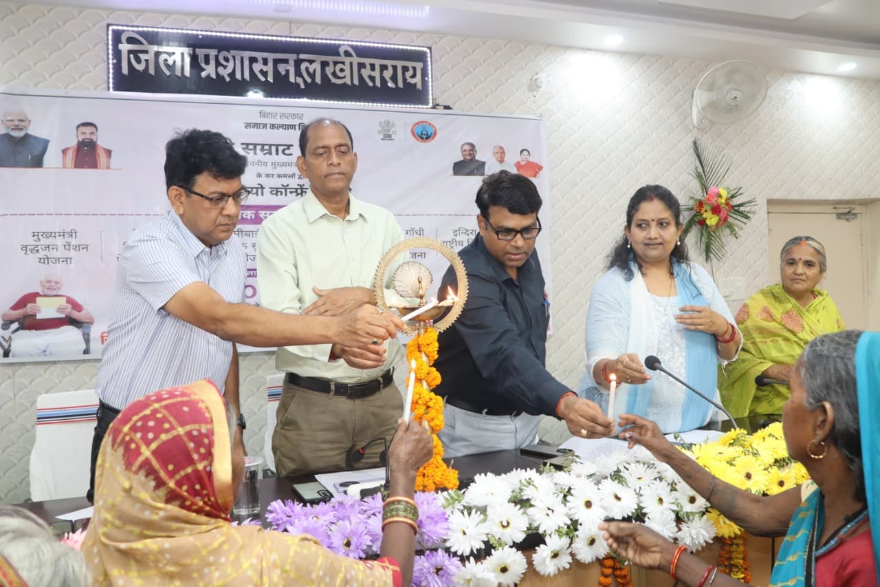 लखीसराय में 96 हजार से अधिक पेंशनधारियों को मिला पेंशन