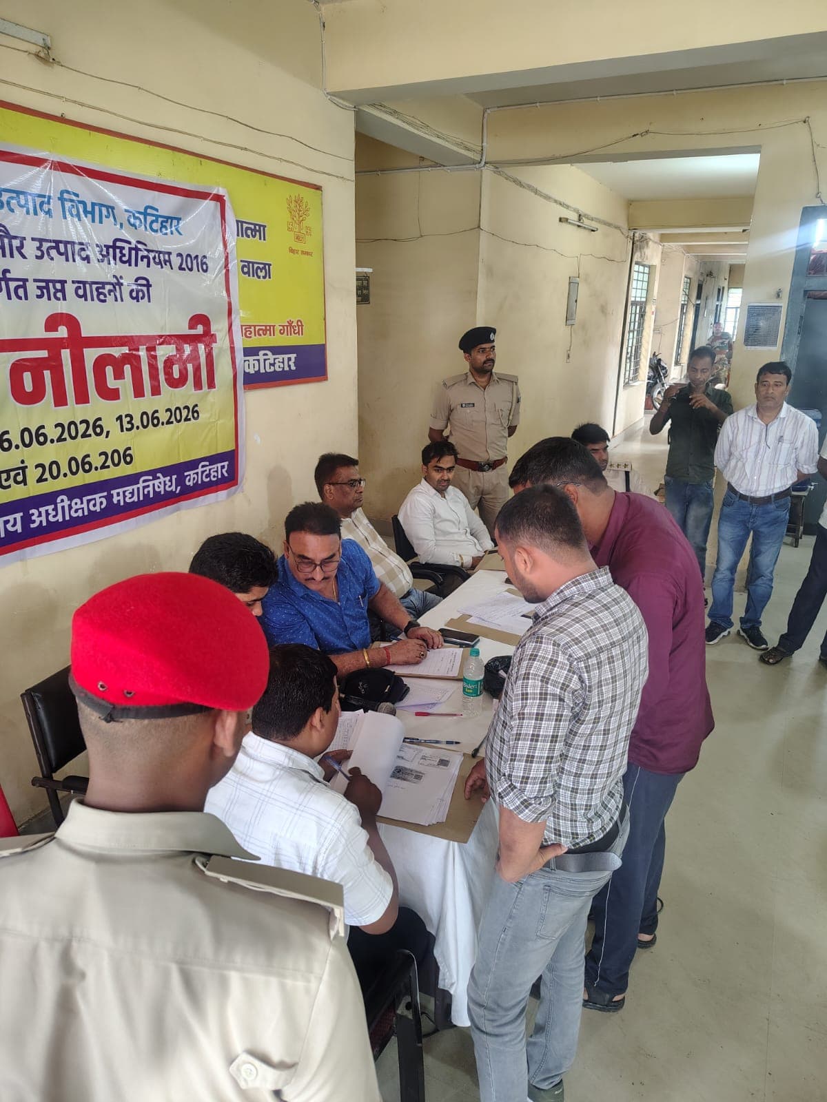 शराब में जब्त 62 वाहनों की हुई नीलामी, 16.49 लाख का राजस्व