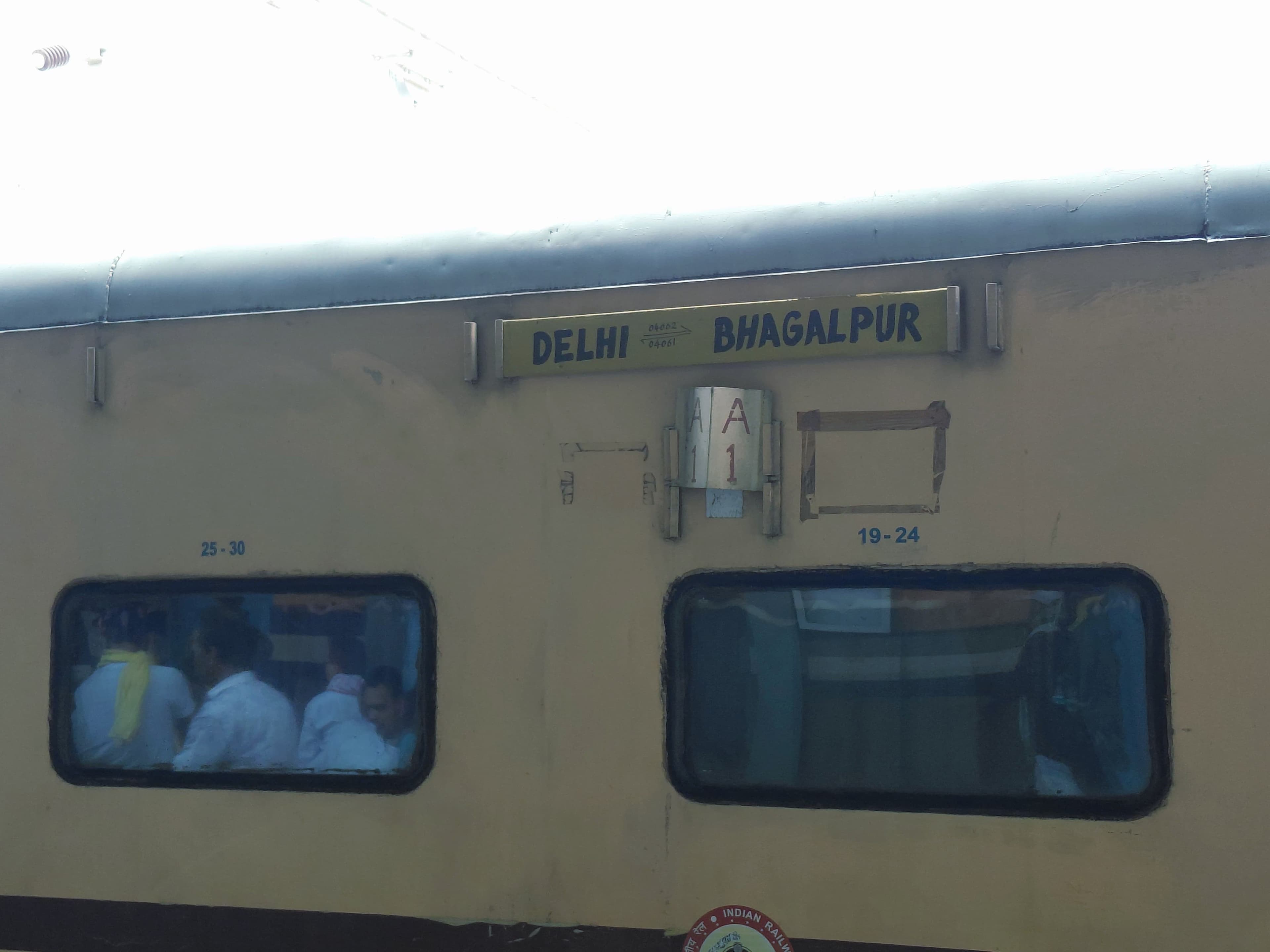 दिल्ली-भागलपुर समर स्पेशल एक्सप्रेस जमालपुर पहुंची तीन घंटे लेट