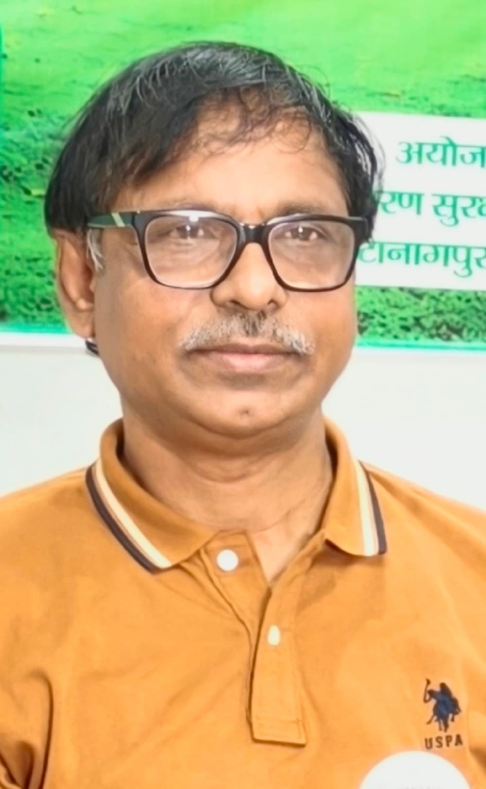 Bokaro News : वन संरक्षण में समितियों की भूमिका को बताया अहम