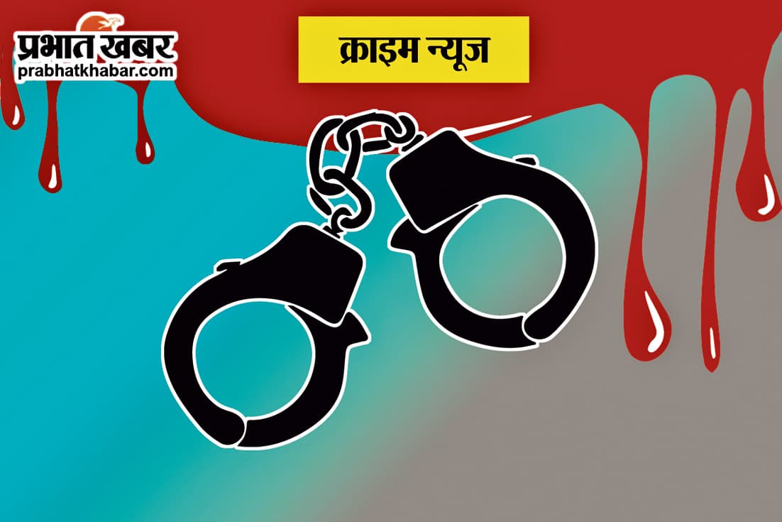 रजौन हत्याकांड का नामजद आरोपी हथियार समेत धराया, बौंसी पुलिस की कार्रवाई में देशी कट्टा व कारतूस बरामद