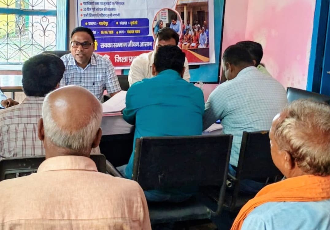 सुपौली पंचायत में 16 जून को सहयोग शिविर, बीडीओ ने की जनभागीदारी की अपील