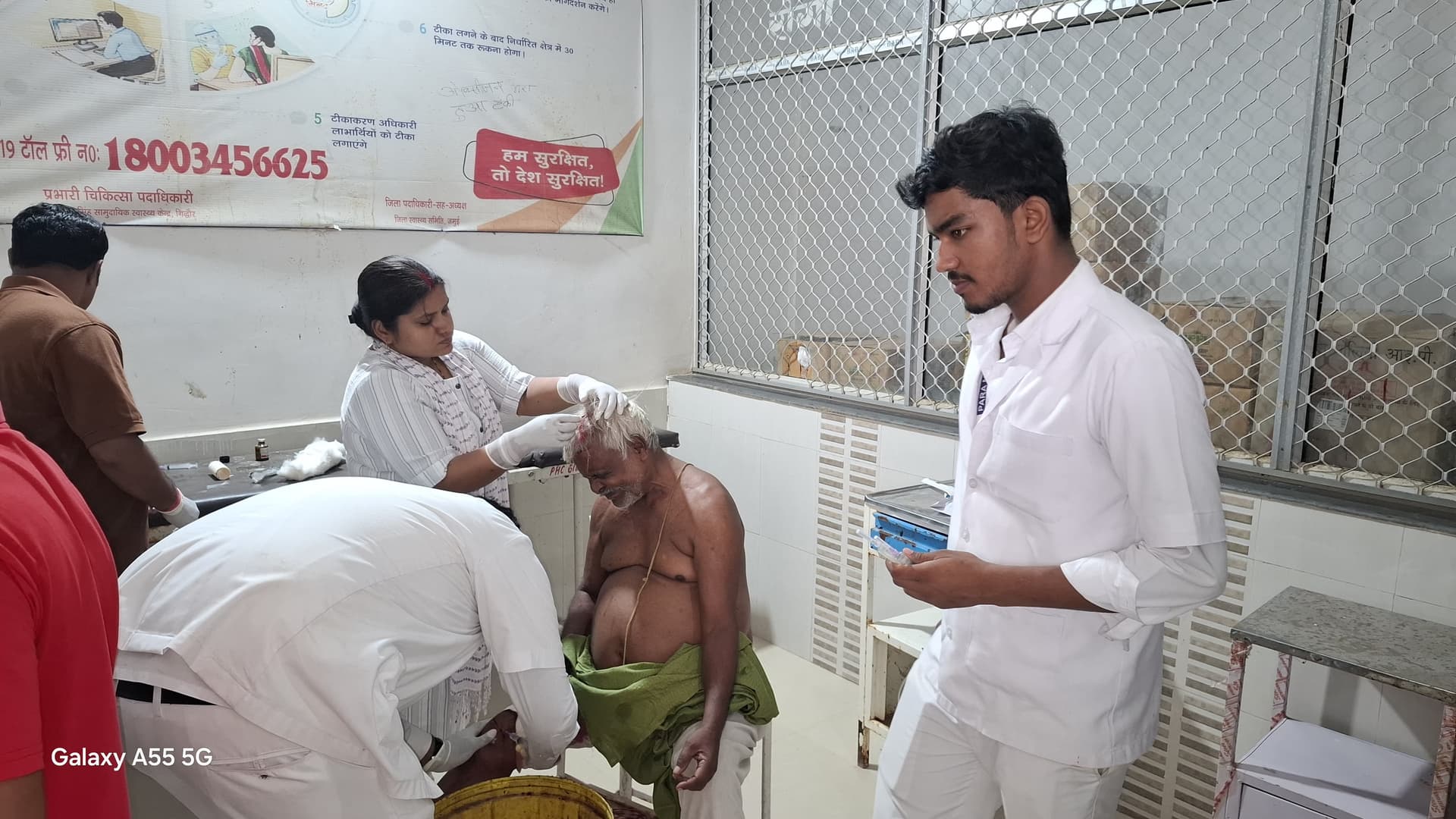 सड़क दुर्घटना में सात लोग घायल
