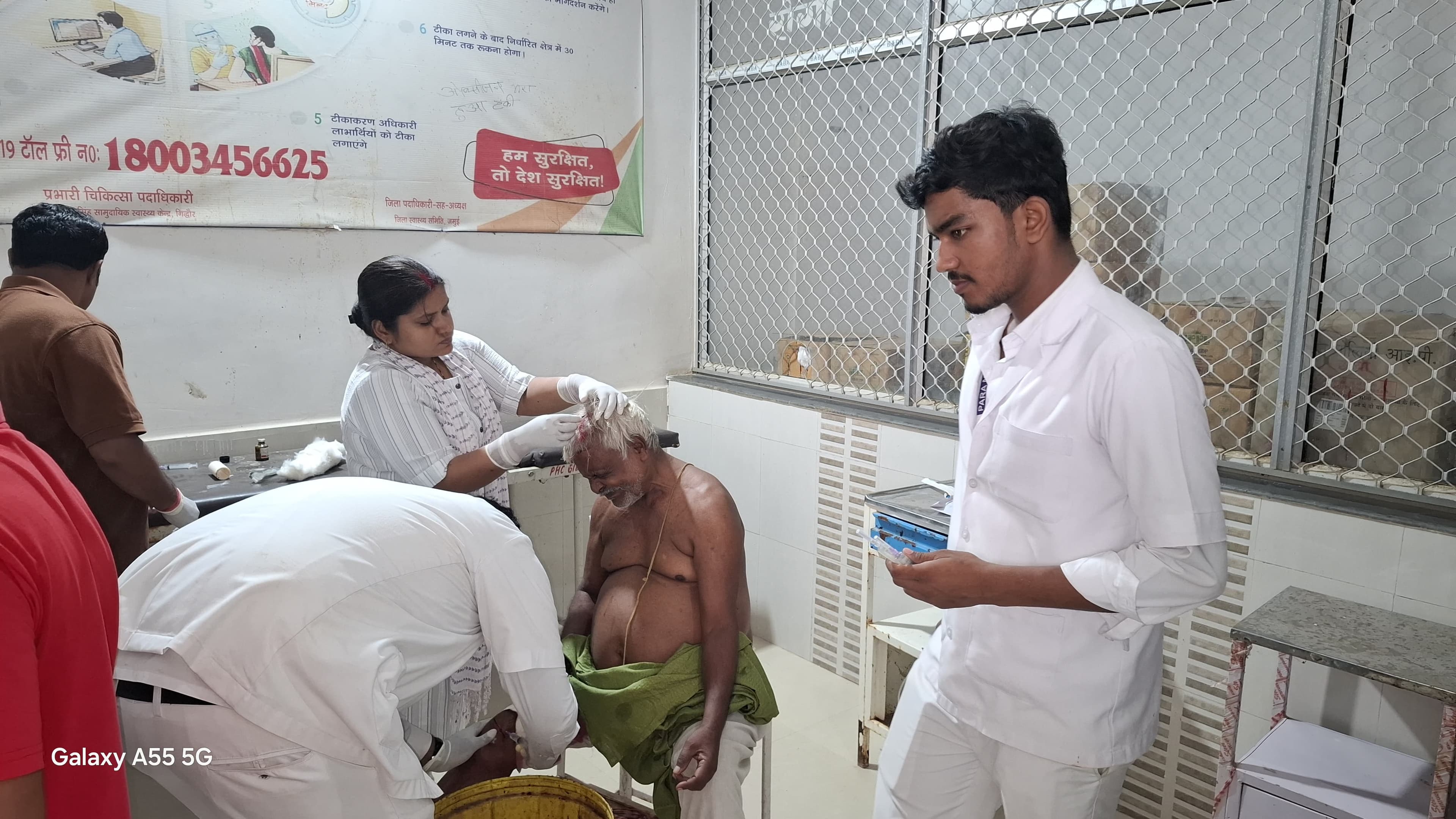 सड़क दुर्घटना में सात लोग घायल